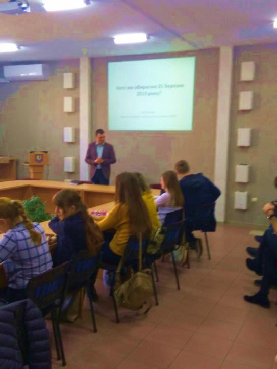 Виступ Ігоря Процика